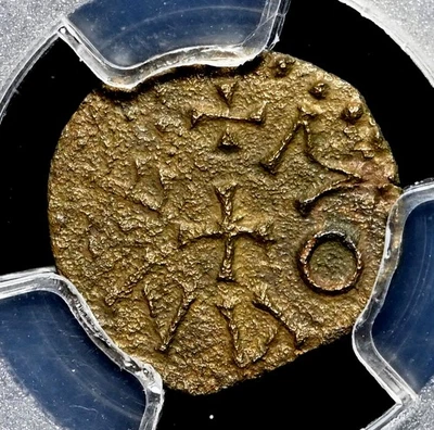 ANGLO-SAXON, Northumbria. Aethelred II Styca, S-865, Bolton Percy Hoard, PCGS AU Foto 1 de 4