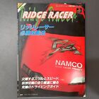 Ridge Racer Victory Stratégie Guide Livre 1995 Sony PlayStation PS1 NAMCO