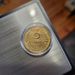 3 Kopeks 1931 Coin (Combined shipping ✅) "XF" Soviet Union USSR Y# 93. - Picture 1 of 2