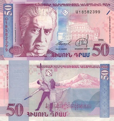 Armenia 50 Dram (1998) - Composer/Ballet, p41a, B302a UNC - Image 1 of 3