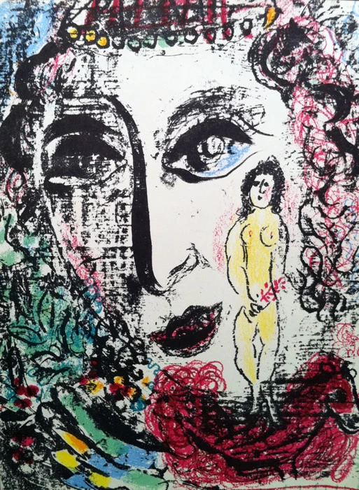 Marc Chagall - Litografía - Aparición en el circo (Mourlot, 1963) Foto 1 de 1