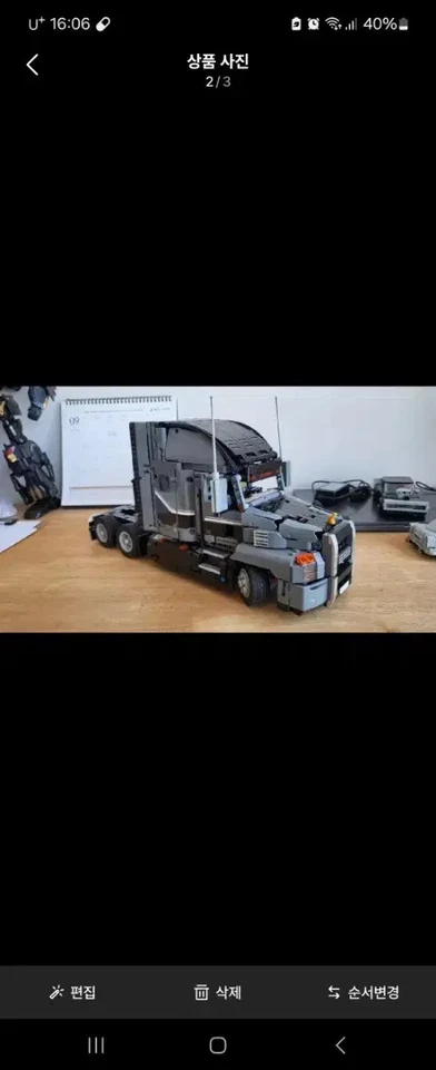 LEGO 42078 container truck Popnydang - Image 1 of 1