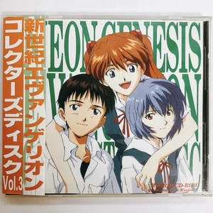 EVANGELION COLLECTOR'S DISC Vol.3 CD-ROM Japan W/OBI - Picture 1 of 7
