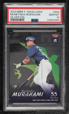 2023 BBM Tokyo Yakult Swallows Silver /200 Munetaka Murakami #S54 PSA 10 GEM MT
