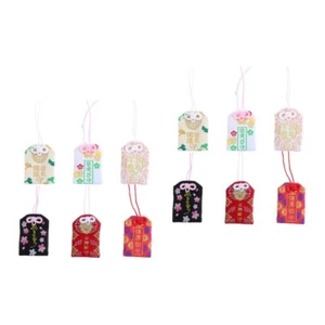  2 Pack Blessing Bag Fitness Lucky Japanese Omamori Charm for Fortune - Afbeelding 1 van 12