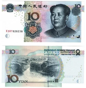2005 China 10 Yuan UNC Banknote P904b - Picture 1 of 1