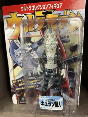 Figura Colección Marmit Ultraseven Ultraman Kaiju Alien Quraso RARA STOCK EE. UU. Foto 1 de 2