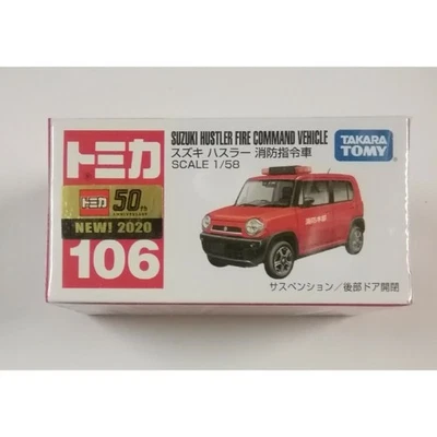 New Tomica No. 106 Suzuki Hustler Fire Command Vehicle - Image 1 of 3
