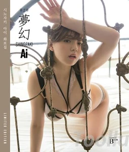 Shinozaki Ai Photo Book 夢幻 Dreamed Maxim Korea B Side Gravure Idol Japan - Imagen 1 de 3