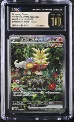 ✨✨ CGC 10 PRISTINE GOUGING FIRE ex 093/071 SV5K SAR Japanese Wild Force Pokemon - Image 1 of 2