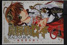 Manga JAPÓN: Detective mítico Loki Ragnarok Gods New World 1~6 Juego completo