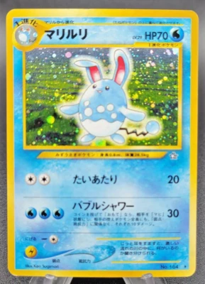 Azumarril - Neo Genesis (LP) Japanese Pokémon Card - Image 1 of 3