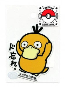 Psyduck #054 Sticker B SIDE LABEL Pokemon Center Japan WATER & UV PROTECTED - Picture 1 of 3