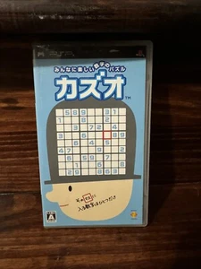 Go! Sudoku Kazuo Puzzle Japan Sony Playstation Portable PSP game - Picture 1 of 6
