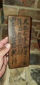 Ww2 Japanese sign or tag collectible antique vintage soldier's - Picture 1 of 3