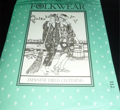 Japanese Field Clothing Hippari Costume Sewing Pattern Folkwear 112 6-16 34-44 - Image 1 of 4