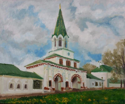 Paisaje urbano Moscú Kolomenskoe puerta delantera pintura al óleo original 12x10 YSArt Foto 1 de 2