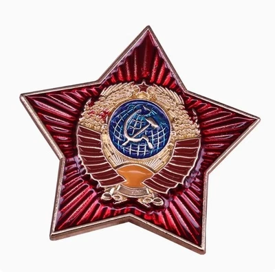 Soviet Union World War II Five Star national emblem Badge Replica - Image 1 of 3
