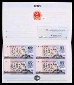 China the 4th Series (Year 1990) Renminbi(RMB) 4-in-1 Uncut 100 Yuan Bills - Picture 1 of 7