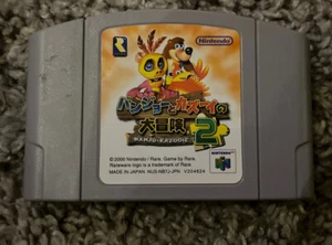 Banjo-Kazooie 2 Nintendo 64 - Japan Import US Seller - Picture 1 of 2