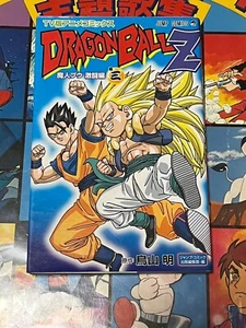 Dragon Ball Z Comic Vol 3 Djinn Buu Japanese Manga 1st Print Goku JUNP - Bild 1 von 8