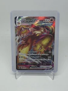 Blaziken VMAX NM s8b 020/184 RRR VMAX Climax Japanese Pokemon Card - Picture 1 of 10