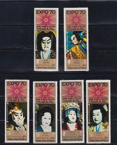 YEMEN : 1970  MNH - SCOTT # 272/72e CPLT. SET - EXPO OSAKA 70 - Picture 1 of 1