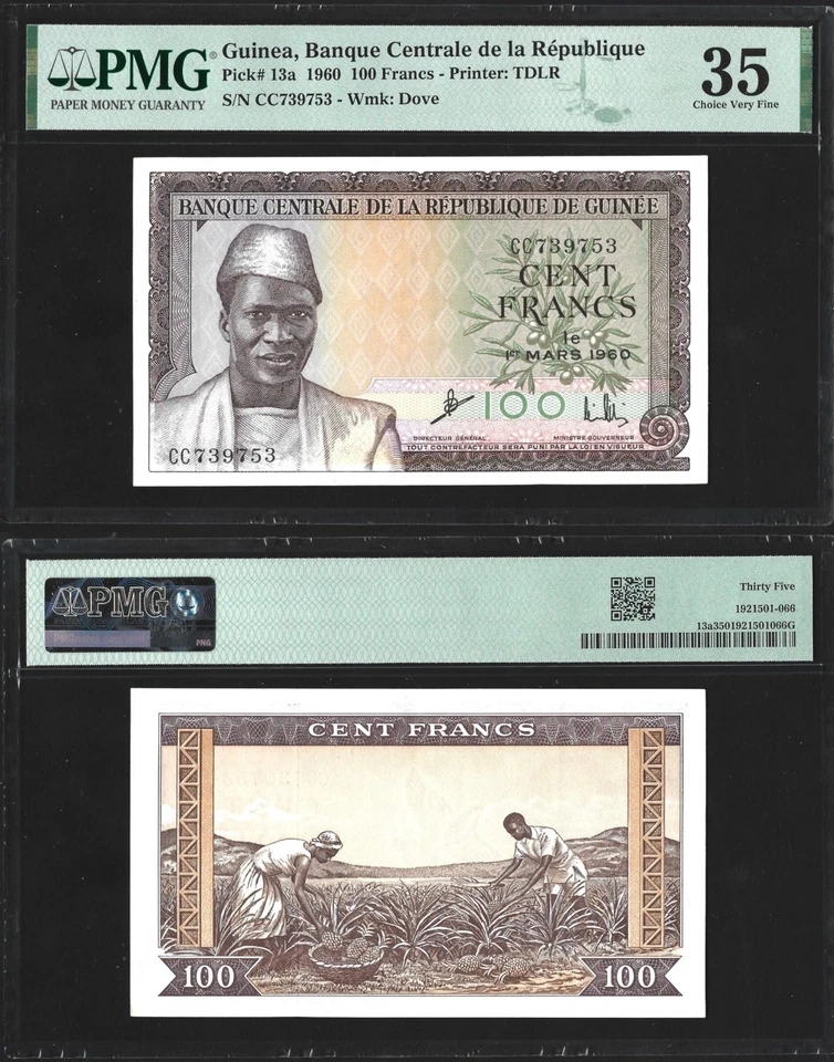 GUINEA - GUINEA 100 Francs 1960 Pick. 13a MBC+ / VF PMG 35 - Image 1 of 1
