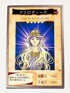 Aphrodite Yu-Gi-Oh Card 22 Very Rare From Japan Bandai F/S - Picture 1 of 12