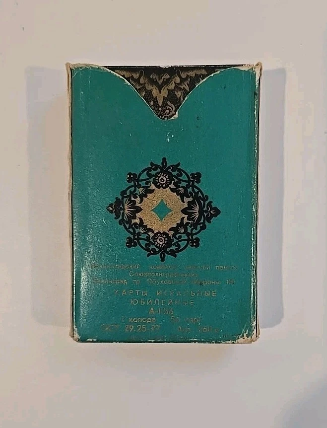 Cards Playing Cards Russian Poker Bridge Original Vintage New - Image 1 of 4