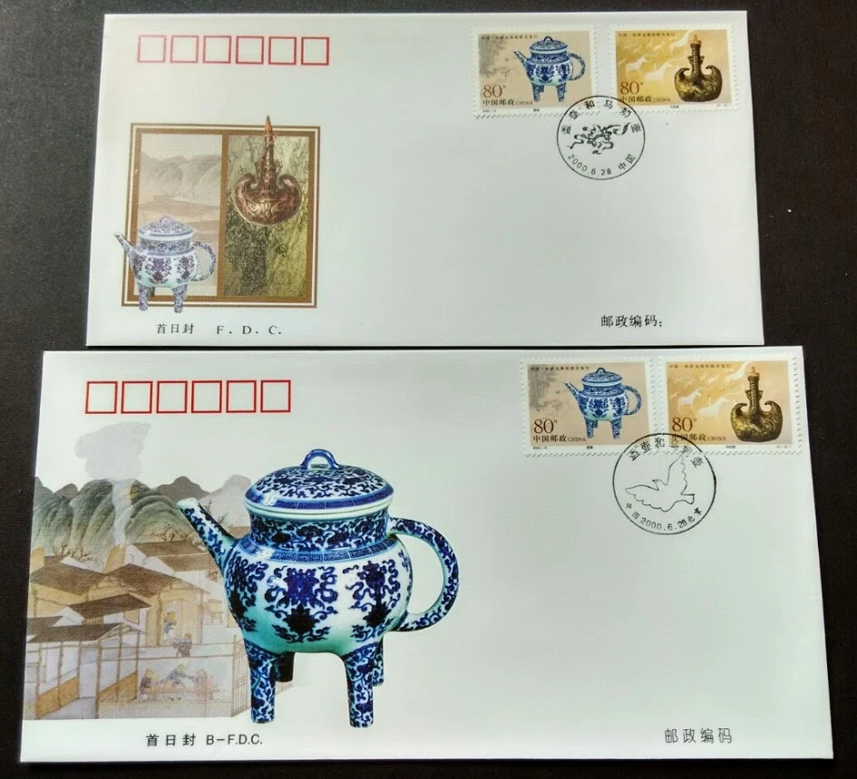 China 2000-13 He Pot & Horse Milk Pot (Kazak Joint Issue) 2v each on FDC & B-FDC - Image 1 of 1