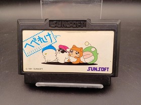 NINTENDO Famicom Hebereke JP Edit Very Good GP
