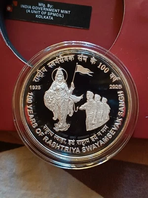 India 100 Years Of Rashtriya Swayamsevak Sangh (RSS) Proof Set 100 Rs Coin - Image 1 of 4