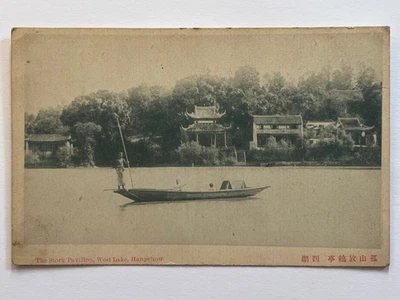 👍 1900s CHINA HANGCHOW WEST LAKE STORK PAVILION POSTCARD 杭州孤山放鹤亭 ⭐⭐⭐⭐⭐⭐ - Image 1 of 2