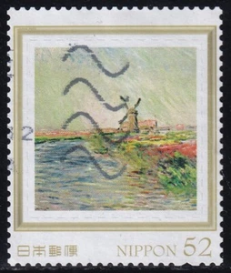 Japan personalized stamp, lighthouse (jpv0160) used - Picture 1 of 1
