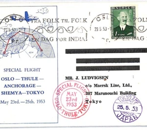 NORWAY Air Mail Card SPECIAL POLAR FLIGHT JAPAN Tokyo Oslo 1953 {Samwells}YH93 - Picture 1 of 8