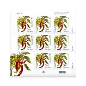 Ukraine stamps - Chile on self-adhesive paper - Picture 1 of 1