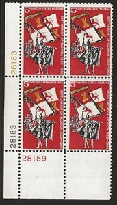 US Scott #1271, Plate Block #28153/28183/28159 1965 Florida FVF MNH Lower Left - Picture 1 of 1