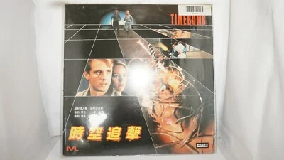 TIMEBOMB English Chinese LaserDisc #9 - Image 1 of 4
