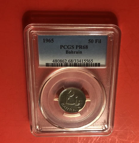 1965-BAHRAIN-50 FILS PROOF COIN ,GRADED BY PCGS PR68..RARE Cover