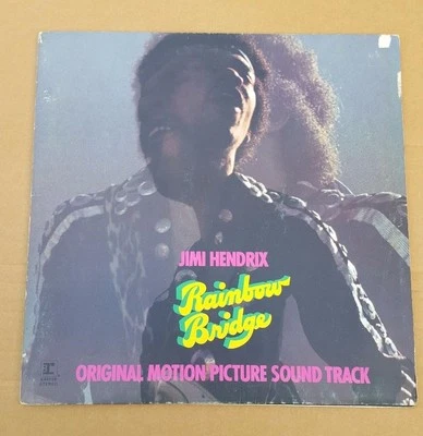 Jimi Hendrix LP Record Rainbow Bridge - Image 1 of 4