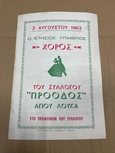 Famagusta Cyprus Proodos Ayios Loukas Village annual dance magazine 1963 - Picture 1 of 8