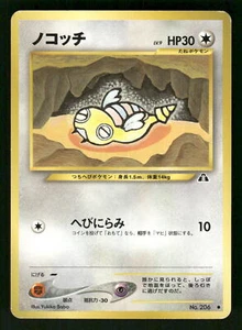 2000 Heavy Played Pokemon Dunsparce No. 206 Neo Discovery Japanese - Picture 1 of 2