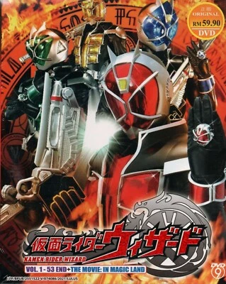 DVD Masked Kamen Rider Wizard Vol.1-53 End + Movie English Subtitle - Image 1 of 3