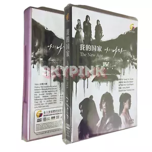 My Country - The New Age Korean Drama DVD (English Subtitles) - Imagen 1 de 6
