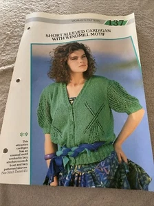 VINTAGE CREATIVE KNITTING PATTERN - SHORT SLEEVED CARDIGAN WITH WINDMILL MOTIF - Picture 1 of 5
