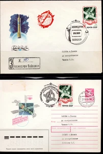 RUSSIA - COVERS, SPACE. LOT - Picture 1 of 2