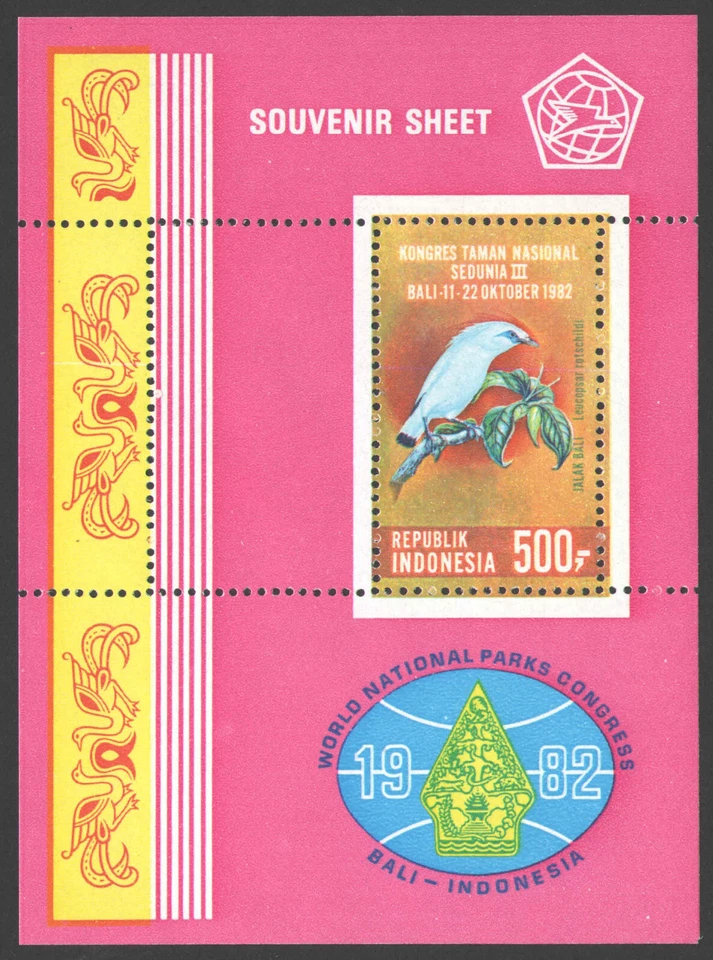 Indonesia 1982, Conferencia Mundial de Parques Nacionales, Aves, MNH Foto 1 de 1