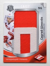 2018 Sereal KHL Exclusive Collection Logo Patch #16 SERGEI SHMELYOV 14/17