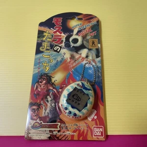 Mothra'S Tamagotchi Bandai - Imagen 1 de 8